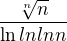 $\frac{\sqrt[n]{n}}{\ln{ln{lnn}}}$