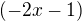 $(-2x-1)$