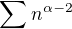 $\sum n^{\alpha-2}$