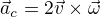 $\vec{a}_c=2 \vec{v} \times \vec{\omega}$