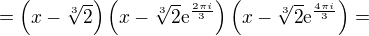 $=\left(x-\sqrt[3]{2}\right)\left(x-\sqrt[3]{2}\mathrm{e}^{\frac{2\pi i}{3}}\right)\left(x-\sqrt[3]{2}\mathrm{e}^{\frac{4\pi i}{3}}\right)=$