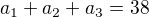 $a_{1}+a_{2}+a_{3}=38$