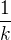 $\frac{1}{k}$