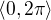 $\langle 0,2\pi\rangle$