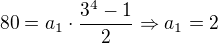 $80=a_1\cdot \frac{3^4-1}{2}\Rightarrow a_1=2$