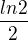 $\frac{ln2}{2}$