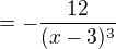 $=-\frac{12}{(x-3)^3}$