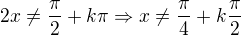 $2x\ne \frac{\pi}2+k\pi\Rightarrow x\ne \frac{\pi}{4}+k\frac{\pi}{2}$