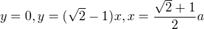 $y=0,y=(\sqrt{2}-1)x,x=\frac{\sqrt{2}+1}{2}a$
