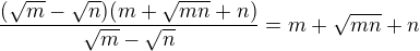 $\frac{(\sqrt{m}-\sqrt{n})(m+\sqrt{mn}+n)}{\sqrt{m}-\sqrt{n}}=m+\sqrt{mn}+n$