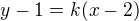 $y-1=k(x-2)$