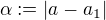 $\alpha:=|a-a_1|$