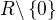 $R \backslash \{0\}$