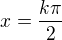 $x=\frac{k\pi}2$