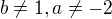 $b\neq 1,a\neq-2$