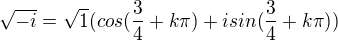 $\sqrt{-i} = \sqrt1 (cos( \frac34 + k \pi) + i sin( \frac34 + k \pi))$