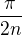 $\frac{\pi}{2n}$