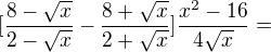 $[\frac{8-\sqrt{x}}{2-\sqrt{x}}-\frac{8+\sqrt{x}}{2+\sqrt{x}}]\frac{x^{2}-16}{4\sqrt{x}}=$