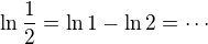 $\ln \frac12 = \ln 1 - \ln 2 = \cdots$