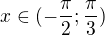 $x\in (-\frac{\pi }{2};\frac{\pi }{3})$