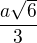 $\frac{a\sqrt{6}}{3}$