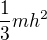 $\frac {1}{3}mh^2$