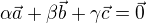 $ \alpha \vec{a} + \beta \vec{b} + \gamma \vec{c} = \vec{0}$