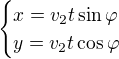 $\begin{cases}x=v_2t\sin\varphi\\y=v_2t\cos\varphi\end{cases}$