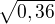 $\sqrt{0,36}$