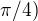 kopírovat do textarea $\pi/4)$