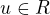 $u\in\mathb{R}$