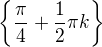 kopírovat do textarea $\{\frac{\pi }{4}+\frac{1}{2}\pi k\}$