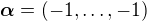 $\boldsymbol\alpha=(-1,\ldots,-1)$