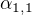 $\alpha_{1,1}$