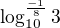 $\log_{10}^{\frac{-1}{8}}3$
