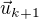 $\vec{u}_{k+1}$