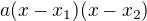 $a(x-x_{1})(x-x_{2}) $