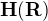 $\mathbf H(\mathbf R)$