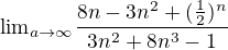 $ {\lim}\limits_{a \to \infty} \frac{8n - 3n^2 + (\frac{1}{2})^n}{3n^2 + 8n^3 - 1} $