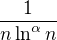 $\frac{1}{n\ln ^{\alpha }n}$