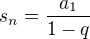 $s_{n}=\frac{a_{1}}{1-q}$