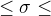 $\le \sigma \le $