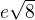 $e\sqrt{8}$