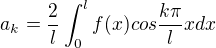 $a_{k}=\frac{2}{l}\int_{0}^{l}f(x)cos\frac{k\pi }{l}xdx$