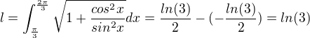 $l=\int_{\frac{\pi }{3}}^{\frac{2\pi }{3}}\sqrt{1+\frac{cos^{2}x}{sin^{2}x}}dx = \frac{ln(3)}{2}-(-\frac{ln(3)}{2})=ln(3)$