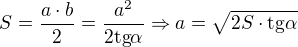 $S=\frac{a\cdot b}{2}=\frac{a^{2}}{2\text{tg}\alpha }\Rightarrow a=\sqrt{2S\cdot \text{tg}\alpha }$