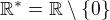 $\mathbb{R}^* = \mathbb{R} \setminus \{0\}$