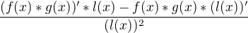 $\frac{(f(x)*g(x))'*l(x)-f(x)*g(x)*(l(x))'}{(l(x))^2 }$