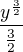$\frac{y^{\frac{3}{2}}}{\frac{3}{2}}$