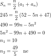 $S_n=\frac n2\left(a_1+a_n\right)\nl245=\frac n2\left(52-5n+47\right)\nl490=99n-5n^2\nl5n^2-99n+490=0\nln_1=10\nln_2=\frac{49}{5}\quad\rm{ne}$